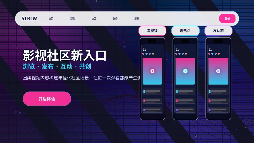 51吃瓜常见问题与帮助服务
